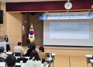 구리남양주교육지원청, 학교폭력예방 전담팀 신설...사전 예방부터 사후 관리까지 체계적 대응 나서