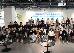 동두천시, 청년 행정체험 활동 공유회 열어...박형덕 시장 “청년 역량 강화 최선 다하겠다”