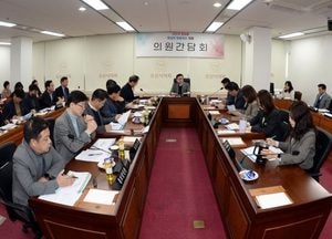 오산시의회, 오산문화재단 대표이사 후보자 인사청문회 운영 방안 모색