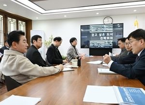 의정부시 ‘제8차 걷고 싶은 도시 전략회의’ 개최…공공디자인 업무지원 운영계획 등 주요 사업 추진 방안 논의