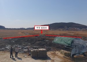 안산 대부동서 들불화재, 낚시객 담배꽁초가 원인인 듯