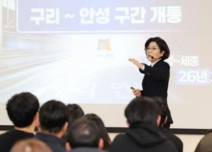 김보라 안성시장, 정책공감토크 마무리...SNS에 짤막한 소회