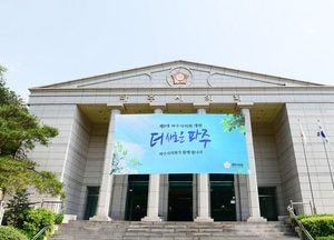 파주시의회, 제254회 임시회 폐회...최창호 의원 ‘심학산→심악산’ 명칭 환원 촉구