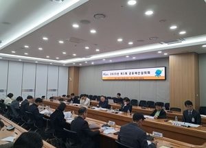 포천시, 2025년 제1회 공유재산심의회 열어...주민편의시설 확충 등 16건 심의