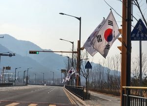 내일은 106주년 삼일절...3.1절 알리는 태극기