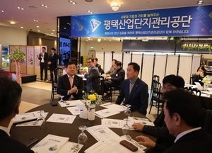 평택산업단지관리공단, 유기덕 이사장 연임...복합문화센터 건립 등 주요 사업 추진