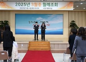 '안전이 최우선' 박형덕 동두천시장, 해빙기 점검·미래 발전 로드맵 구상