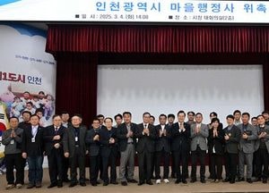 인천시, 행정상담 문턱 낮춘다 ‘마을행정사’ 본격 활동…서류 작성 지원·행정 절차 안내 등