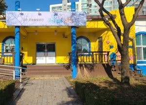 포천시 ‘포천애봄 365 신읍센터’ 위탁 운영 기관 모집...365일 24시간 초등학생 돌봄 체계로 확대