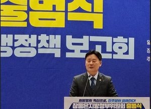 민주당 전국광역의회의원협의회 최종현 대표 “자치분권 완성, 지방의원들이 앞장설 것”