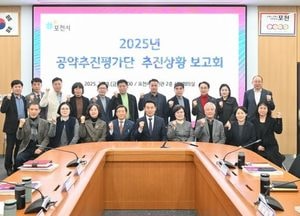 백영현 포천시장, 공약 이행률 68% ‘순항’...공약추진평가단 추진상황 보고회 열어
