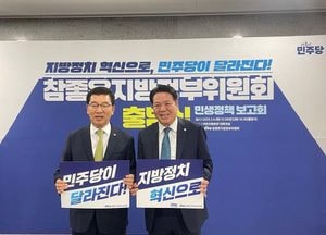 최대호 안양시장 “참좋은지방정부위원회 출범, 더 나은 미래로”