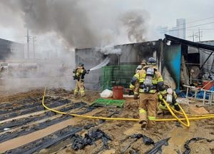 오산 누읍동 창고용 컨테이너 화재, 41분 만에 완진