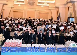 ‘경기북부특별자치도 범도민추진위원회’ 공식 출범...종교·시민사회·노동·학계 등 도민 174명 동참