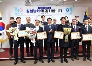 안양시, 지방세 성실납세자 3151명 선정...최대호 시장 “자긍심 가지도록 다양한 혜택 발굴 추진”