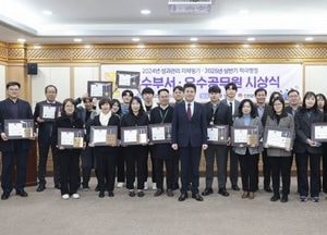 인천 중구 ‘적극행정’ 혁신 이끈 우수부서·공무원 시상…‘최우수’ 평생교육과·박준형 주무관
