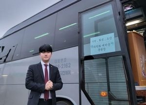 최정헌 수원특례시의원 ‘예비군 훈련장 무료 수송’ 첫 시행 현장 찾아
