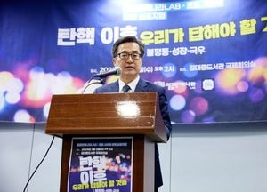 김동연 지사 '경제대연정' 제안…과감한 정책 구상으로 위기 극복 나설까