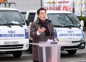 수원시 ‘교통안전시설 상시점검반’ 운영...교통사고 예방 24시간 출동 태세 구축