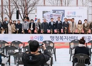평택시, 용이동 행정복지센터 건립 ‘첫 삽’...242억 투입·2026년 하반기 준공 목표