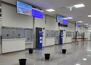 평택당진항 신국제여객터미널, 개장 두 달 만에 '누수 사고'...부실 논란