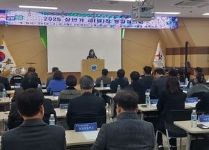 포천교육지원청, 교장 통합협의회 열어...교육 정책 공유·학교 현안 해결 방안 논의