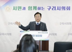 신동화 구리시의장 “시민이 원하는 구리시 만들기 위해 노력”...긴급현안질문·행정사무조사특위 운영 계획 발표