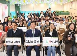 광명시 ‘철산도서관’ 커뮤니티 공간·카페 데이라이트 운영 시작…소통하며 쉴 수 있는 열린 공간 조성