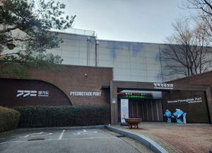 “드넓은 평택항 역사·풍경 한눈에” 경기도, 평택항 홍보관 운영...전시·체험·전망대까지