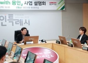 용인특례시, 복합스포츠문화공간 ‘SERI PAK with 용인’ 4~5월 개관...이상일 시장, 박세리와 사업 운영 방안 논의