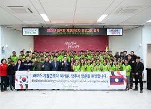 강수현 양주시장, 라오스 ‘계절근로자’ 입국 현장 방문ⵈ근로자 격려·농업인 애로사항 청취