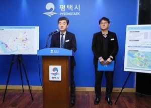 평택시, 100만 특례시 기틀 마련 ‘원평·신궁지구 도시개발사업’ 신규 추진