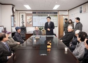 조성대 남양주시의장, 대한노인회 남양주시지회 정기회의 참석...노인복지 현안 공유·개선 방안 논의
