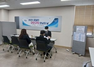 파주시, 오는 28일까지 ‘제2회 구인 구직 만남의 날’ 참여기업 모집