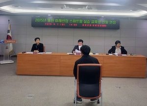 인천 옹진군, 미래산업 스마트팜 조성 추진…청년농업인 참여로 지역농업 발전·인구 유입 도모