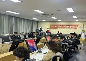 '2025 여주 관광원년의 해' 첫 행사...제37회 여주도자기축제 준비보고회 개최