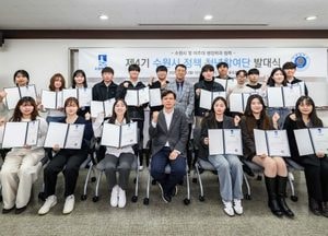 수원시, 제4기 정책 청년참여단 발대식 개최...청년 주도 정책 개발 본격화