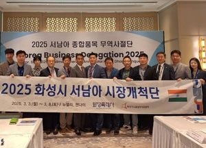 화성특례시, 서남아 시장개척단 인도서 성과…수출 상담 160건·MOU 체결