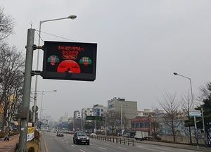 경기도, 내일(11일) 고농도 미세먼지 비상저감조치 시행