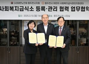 동두천시 “경로당 급식 지원 확대…어르신 건강 챙긴다”