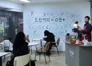 그림 한 장, 커피 한 잔… 수원시립미술관 ‘시장 커피’ 프로젝트 운영