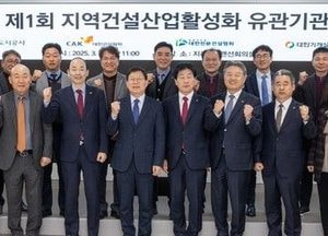 인천도시공사 ‘지역건설산업 활성화 유관기관 간담회’ 개최…지역업체 보호 위한 다양한 방안 논의