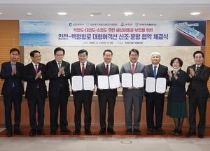 "드디어 해냈다" 문경복 옹진군수, 인천-백령 카페리선 도입 실시협약 체결