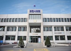 포천시의회 “오폭 사고에 강력한 항의· 대책 촉구"…군 당국 '연습탄' 공지 후 실탄 사용 확인