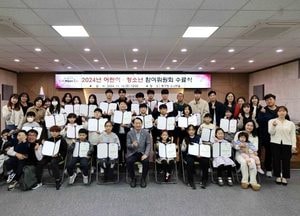 인천 동구, 제9기 어린이 참여위원회 위원 모집…4월부터 12월까지 매월 활동