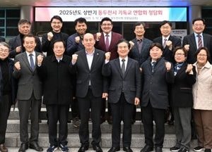 동두천시, 기독교연합회와 정담회 개최…소통과 협력 강화