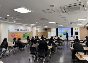 고양시, 공무원 역량 강화 위한 ‘브런치 교육’ 시범 운영…5월부터 정기적으로 운영 예정