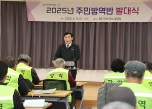인천 옹진군, 주민방역반 발대식 개최…28개 반, 48명 방역 활동 시작