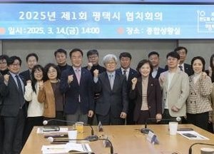 평택시, 시민이 선택한 대표 민관협치는 ‘시민의공간1호·공익활동지원센터’ 조성