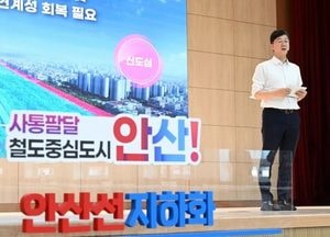 안산선 철도 지하화 사업, 도시 재창조의 신호탄…상부 개발 통해 스마트시티 조성